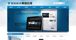 Desktop Screenshot of cn.suigo.com.cn